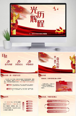 找高清圖片素材及矢量設(shè)計(jì)素材下載上VIP素材庫(kù)