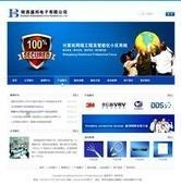 梅州網(wǎng)站建設(shè)公司 專業(yè)網(wǎng)站制作與設(shè)計(jì)服務(wù)的全方位指南