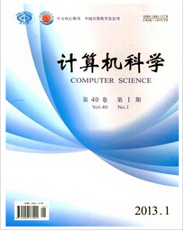 計算機網絡結構新研究與面向管理的應用軟件開發方向探析
