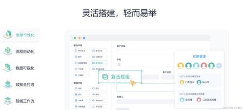 工廠管理系統該如何選？信息安全視角下的5款主流軟件全測評